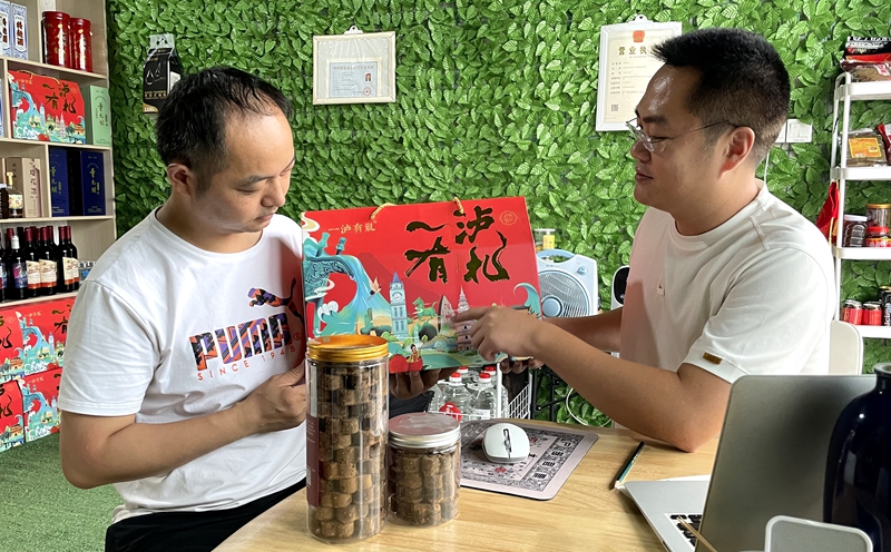一泸有礼携手江北红™糖 共创幸福泸州味道
